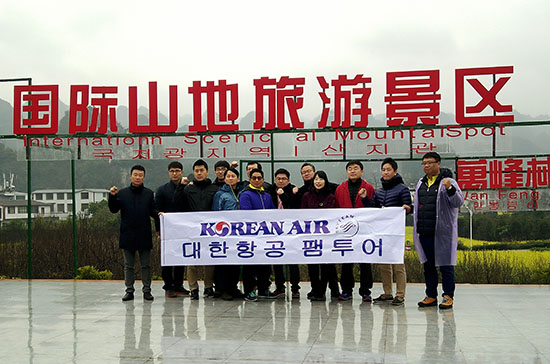 韩国旅行商到黔西南考察山地旅游线路产品